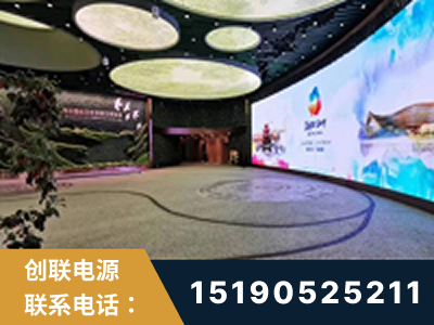 西宁-2019北京世界园艺博览会大屏项目