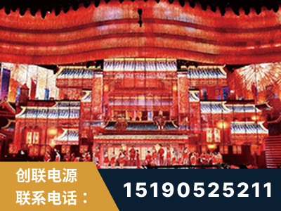 西宁-2021央视春晚舞台项目