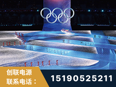 西宁-2022北京冬奥会