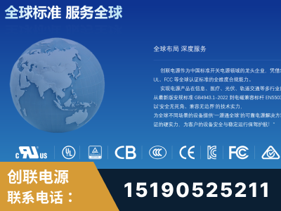 西宁-全球认证与合规能力完整